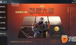 使命新赛季迷彩爆料视频,全新战甲亮相，视觉盛宴即将开启