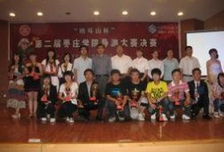 枣庄导游爆料视频大全集,带你领略这座城市的独特魅力与幕后故事