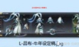 吕布典藏最新爆料图片,神秘装备亮相，战神风采再升级！