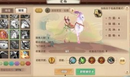 最新骑宠爆料,创新科技与萌宠共舞