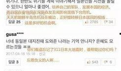 韩网爆料人消息最新新闻,最新娱乐新闻大揭秘！