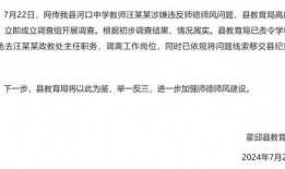 汪师傅爆料新闻最新消息,最新热点事件内幕大揭秘